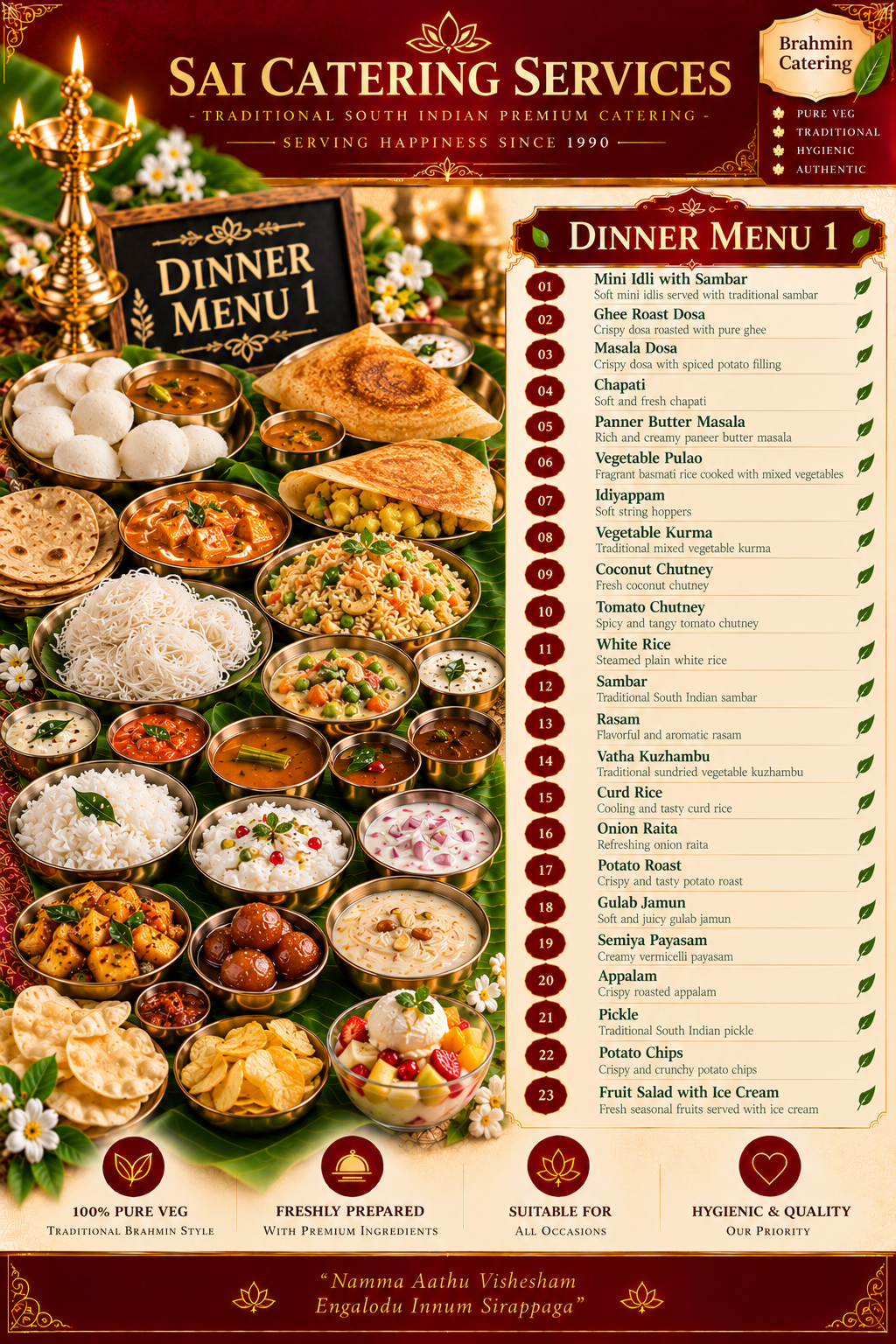 Sai Catering Services logo