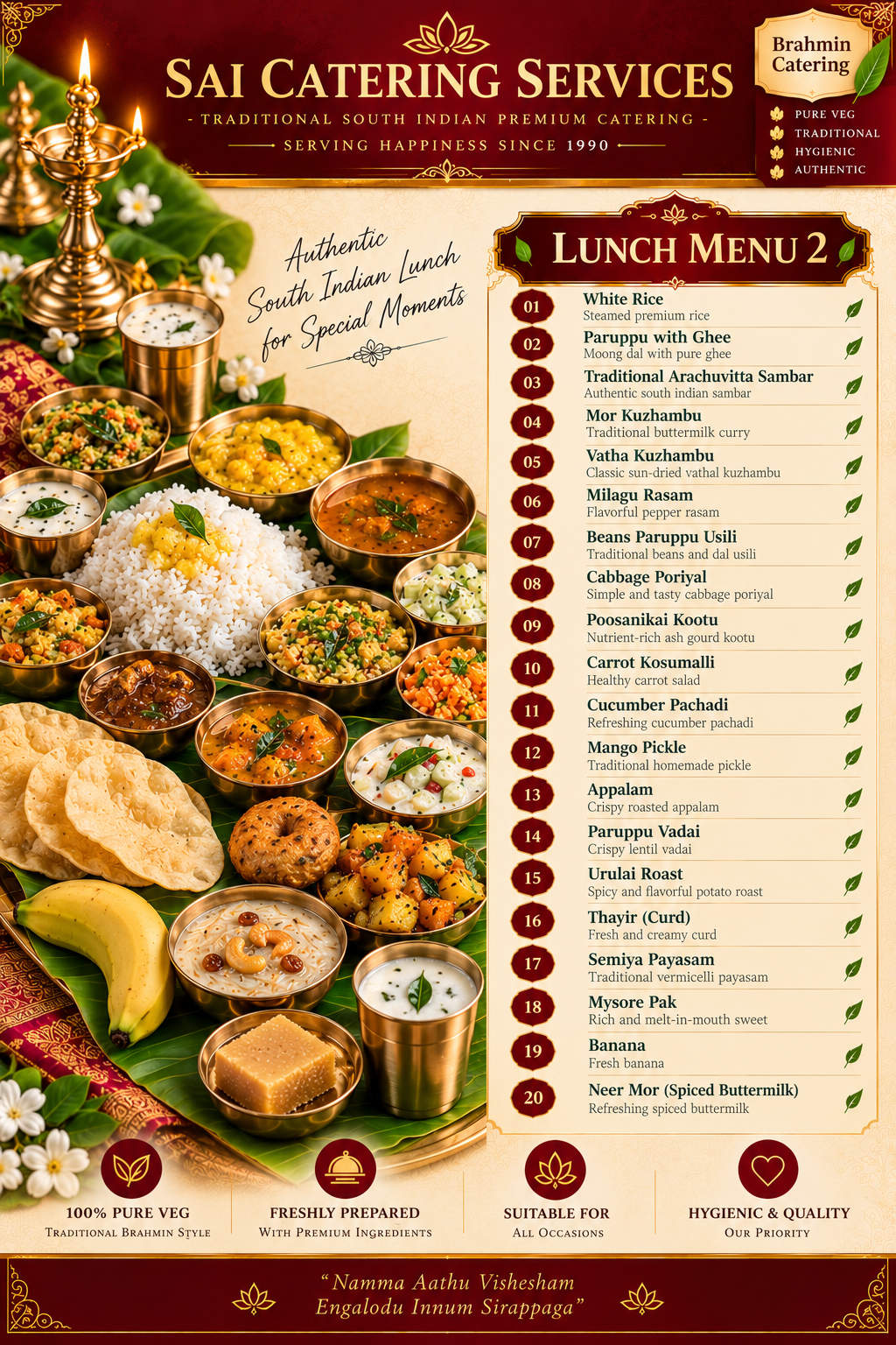 Sai Catering Services logo