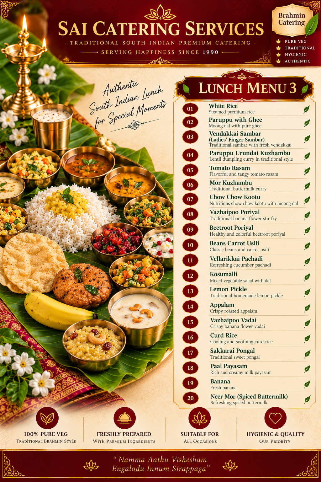 Sai Catering Services logo