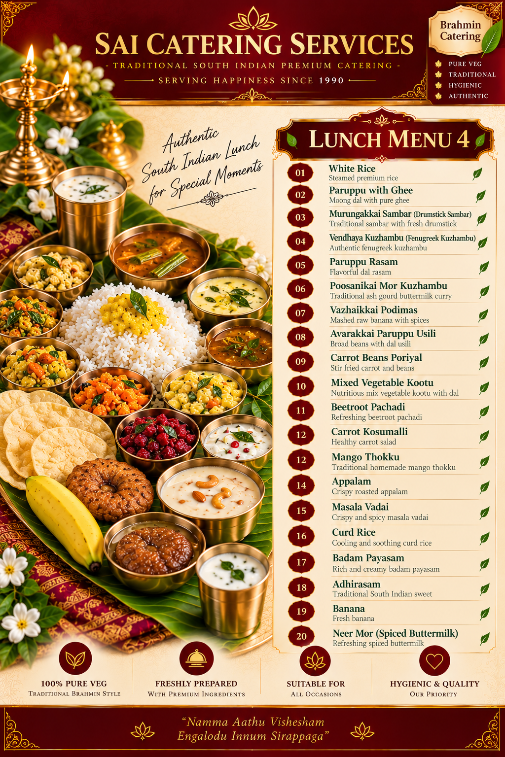 Sai Catering Services logo