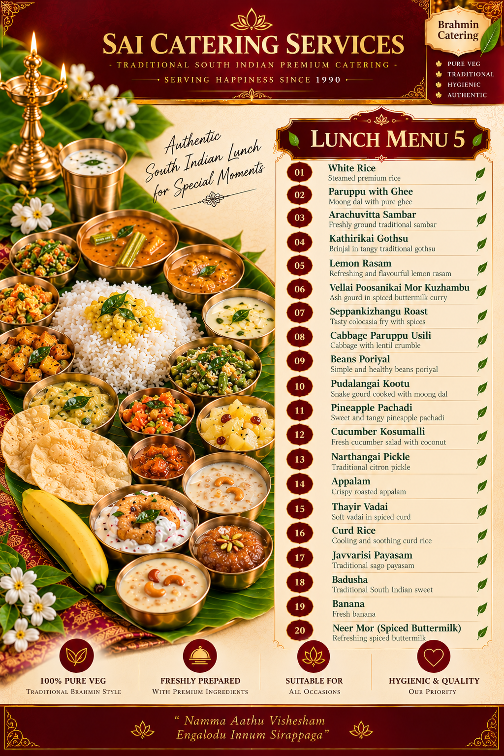 Sai Catering Services logo