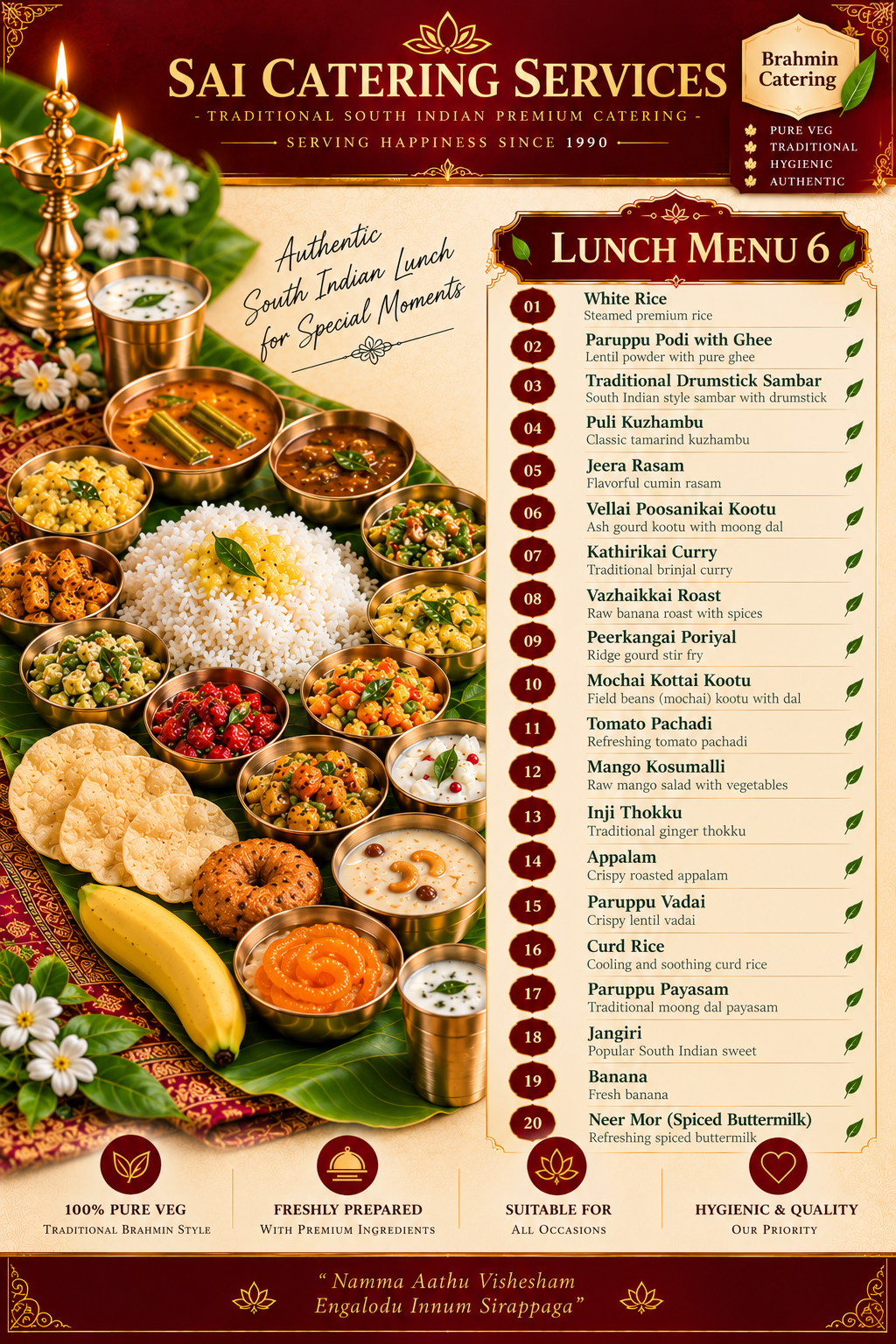 Sai Catering Services logo