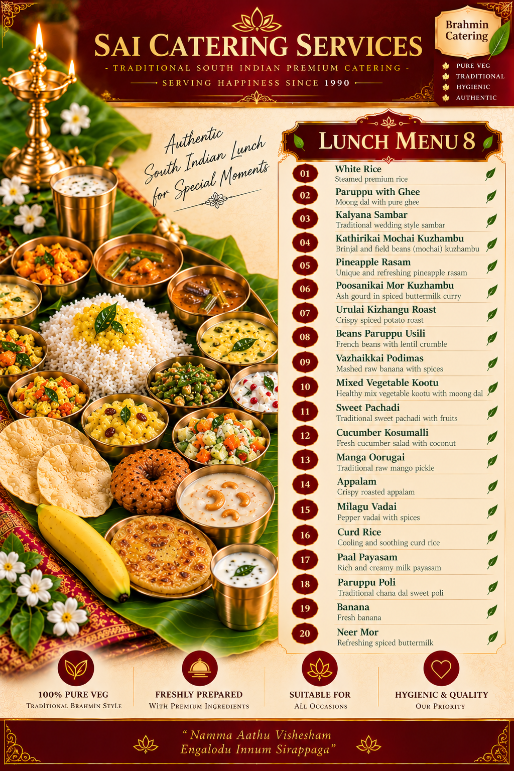 Sai Catering Services logo