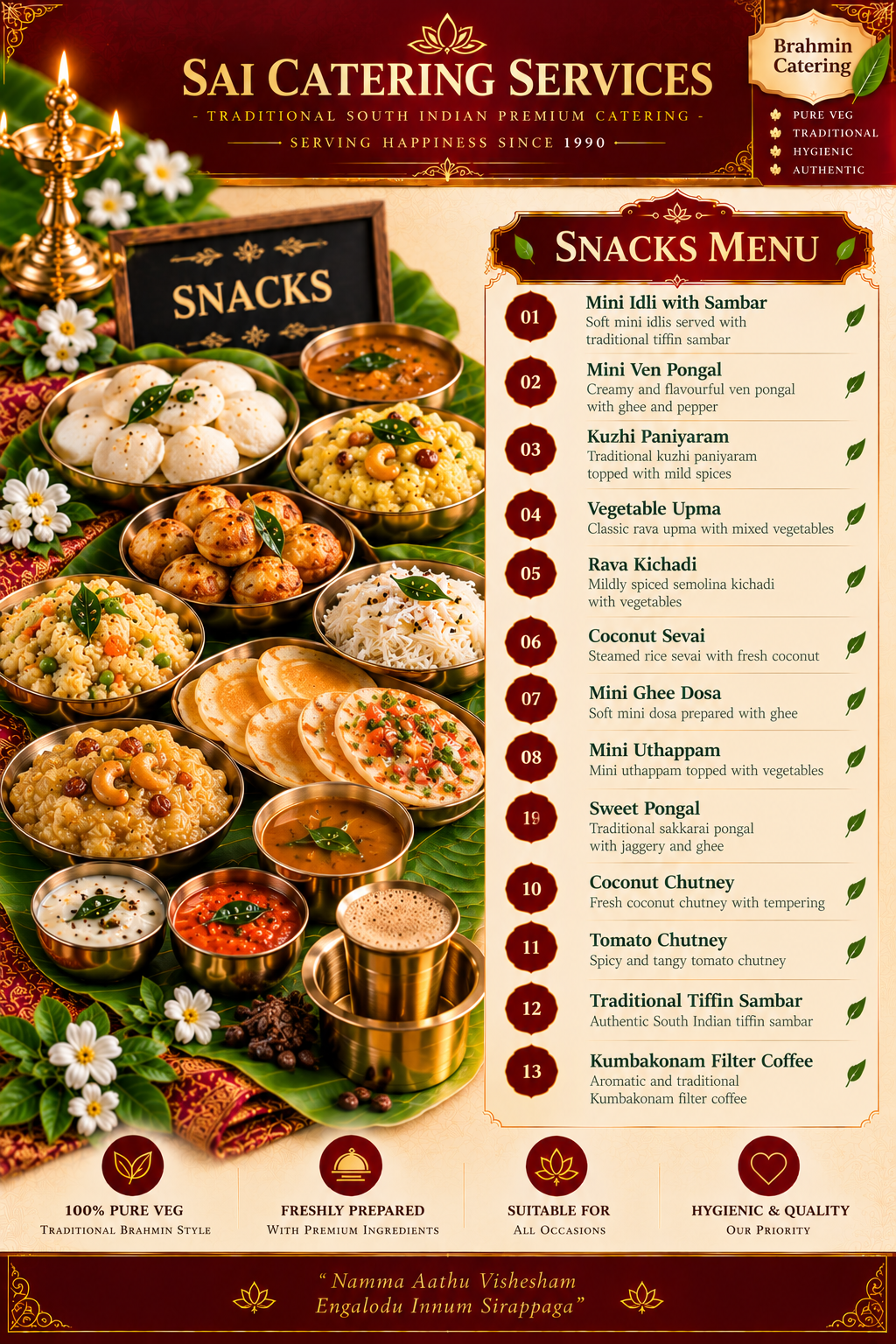 Sai Catering Services logo